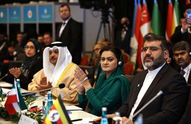 Marriyum Aurangzeb OIC ministers conference