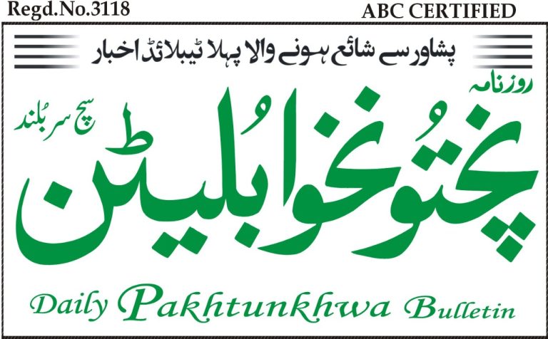 pk btn