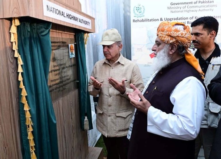 PM Shehbaz 1
