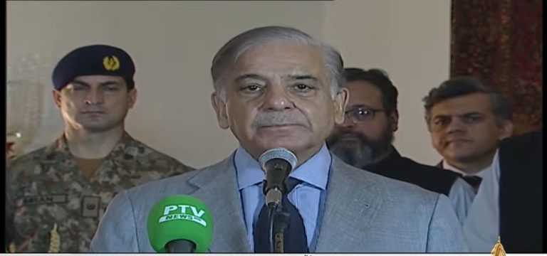 PM shehbaz