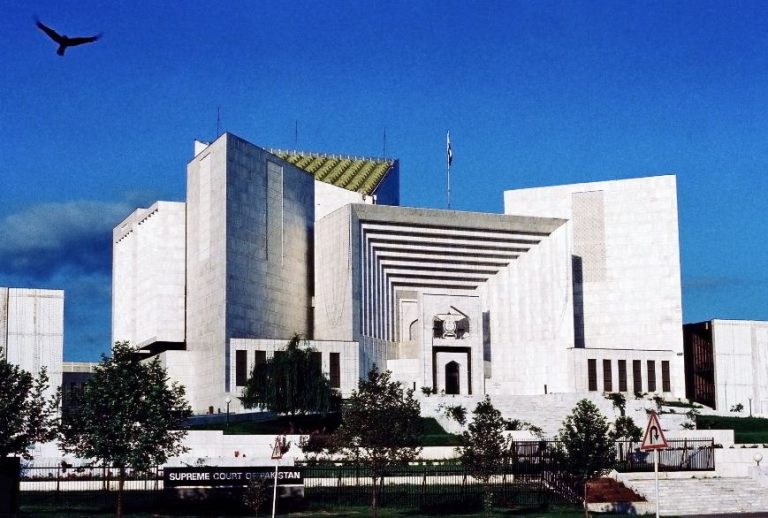 supreme court